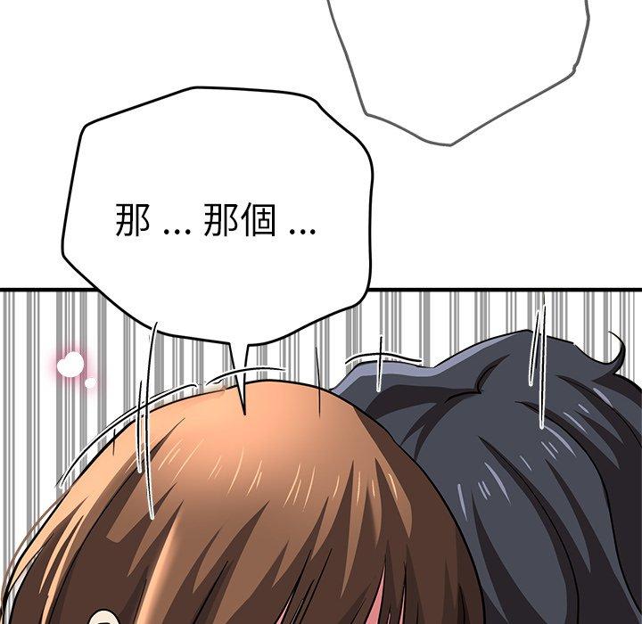 [韩国漫画] 瑜珈初体验 乱伦,熟女人妻,巨乳大奶,不伦#[175P]-156