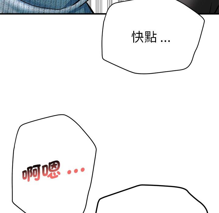 [韩国漫画] 瑜珈初体验 乱伦,熟女人妻,巨乳大奶,不伦#[175P]-158