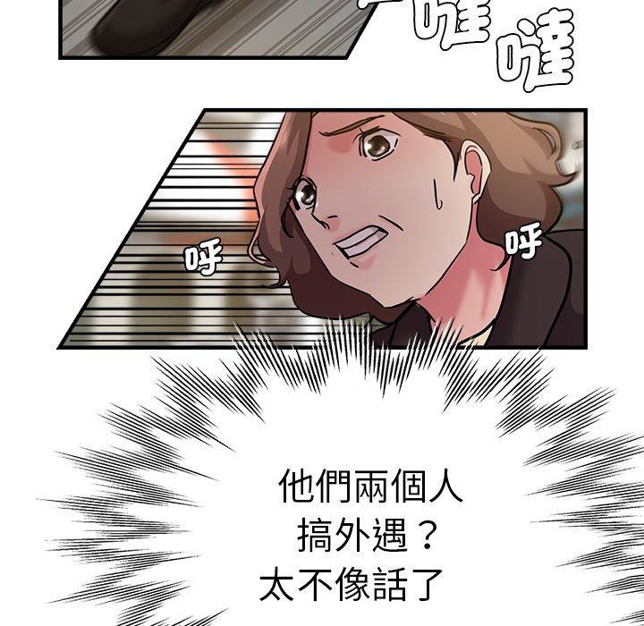[韩国漫画] 瑜珈初体验 乱伦,熟女人妻,巨乳大奶,不伦#[175P]-162
