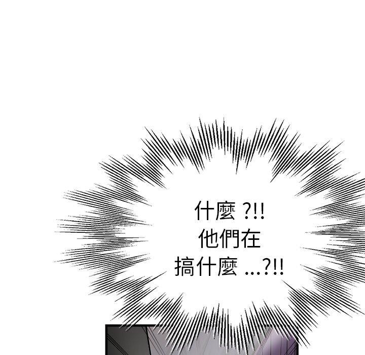 [韩国漫画] 瑜珈初体验 乱伦,熟女人妻,巨乳大奶,不伦#[175P]-166
