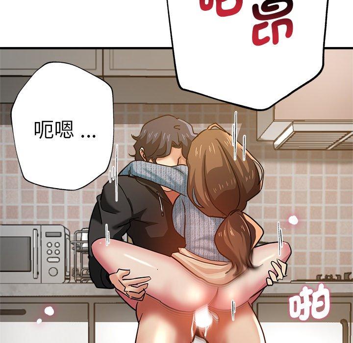 [韩国漫画] 瑜珈初体验 乱伦,熟女人妻,巨乳大奶,不伦#[175P]-169