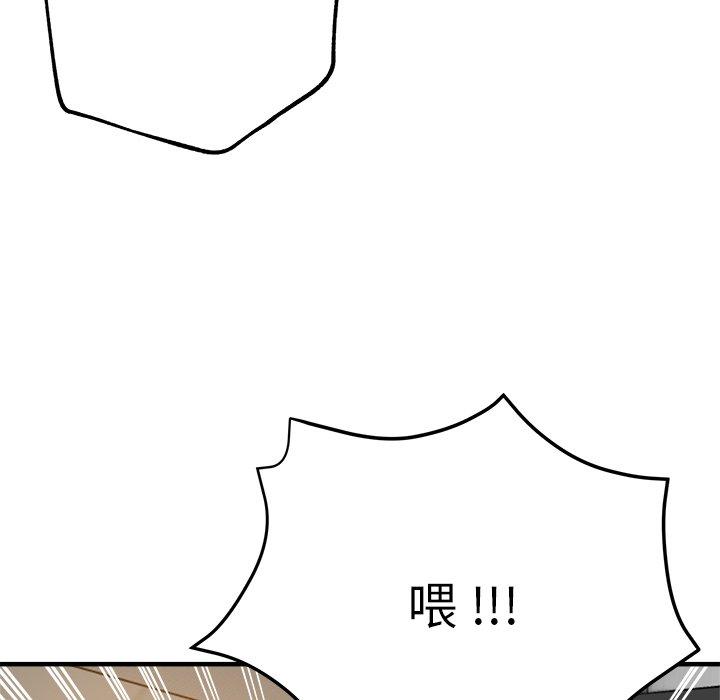 [韩国漫画] 瑜珈初体验 乱伦,熟女人妻,巨乳大奶,不伦#[175P]-171