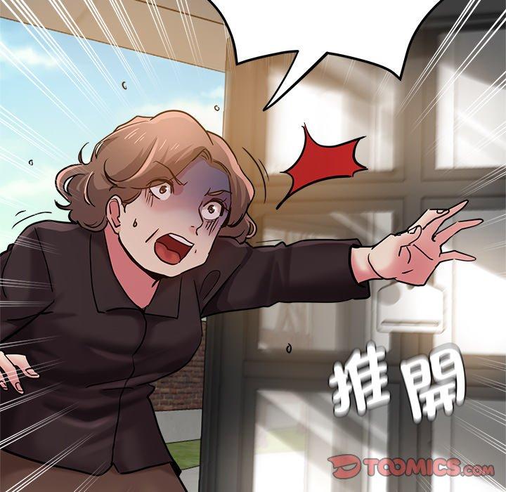 [韩国漫画] 瑜珈初体验 乱伦,熟女人妻,巨乳大奶,不伦#[175P]-172