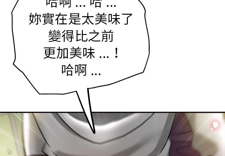 [韩国漫画] 瑜珈初体验 乱伦,熟女人妻,巨乳大奶,不伦#[175P]-2