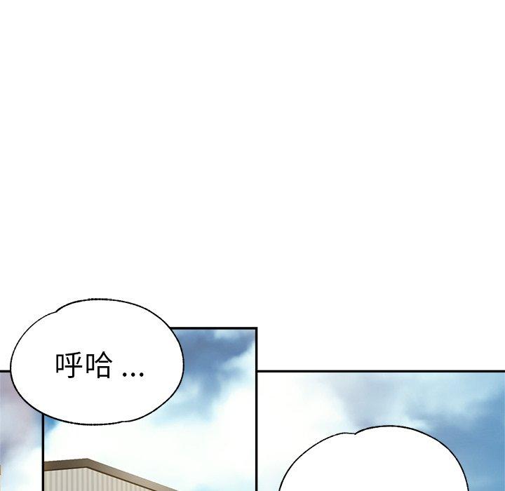 [韩国漫画] 瑜珈初体验 乱伦,熟女人妻,巨乳大奶,不伦#[175P]-22