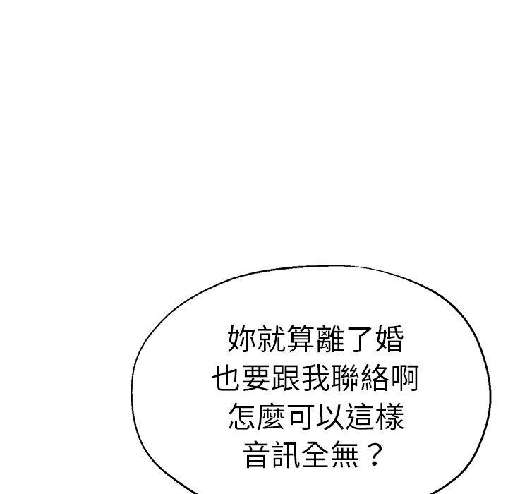 [韩国漫画] 瑜珈初体验 乱伦,熟女人妻,巨乳大奶,不伦#[175P]-25