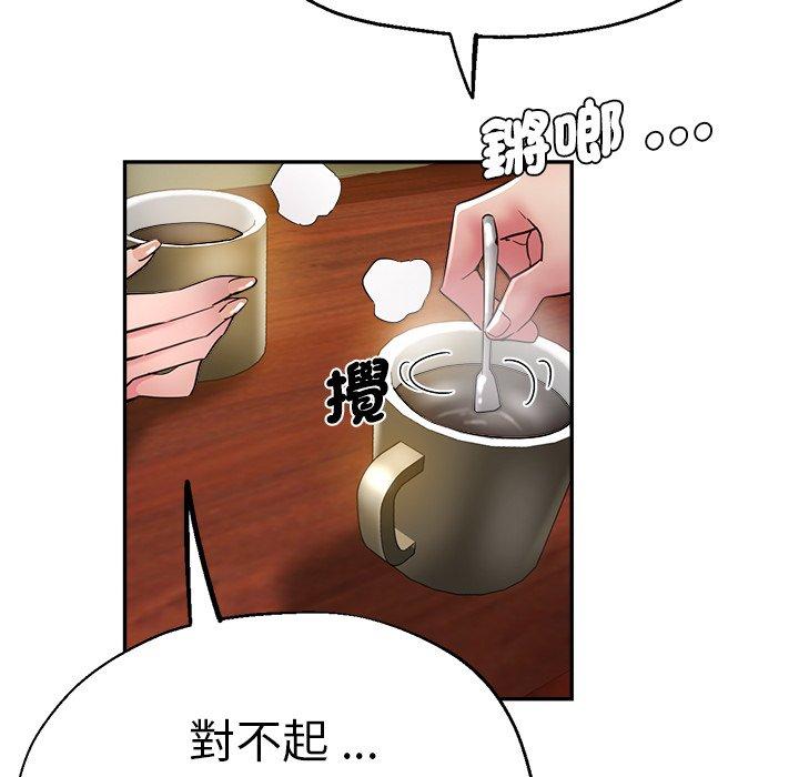 [韩国漫画] 瑜珈初体验 乱伦,熟女人妻,巨乳大奶,不伦#[175P]-26