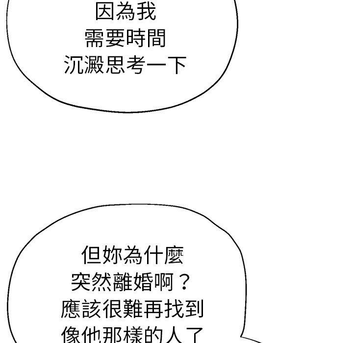 [韩国漫画] 瑜珈初体验 乱伦,熟女人妻,巨乳大奶,不伦#[175P]-27