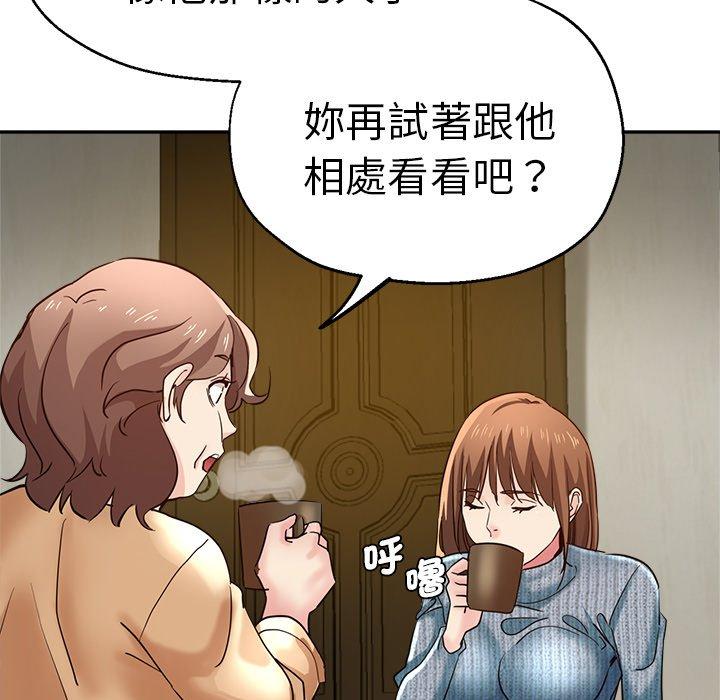 [韩国漫画] 瑜珈初体验 乱伦,熟女人妻,巨乳大奶,不伦#[175P]-28