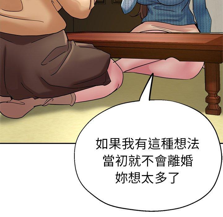 [韩国漫画] 瑜珈初体验 乱伦,熟女人妻,巨乳大奶,不伦#[175P]-29