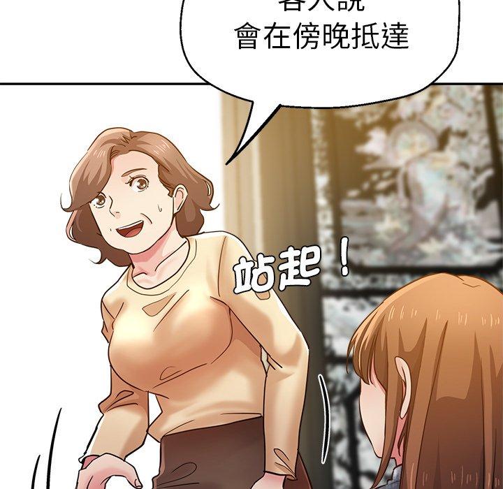 [韩国漫画] 瑜珈初体验 乱伦,熟女人妻,巨乳大奶,不伦#[175P]-31