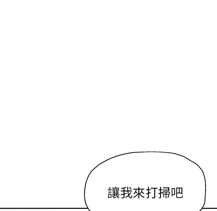 [韩国漫画] 瑜珈初体验 乱伦,熟女人妻,巨乳大奶,不伦#[175P]-33