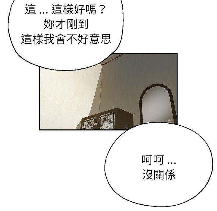 [韩国漫画] 瑜珈初体验 乱伦,熟女人妻,巨乳大奶,不伦#[175P]-37