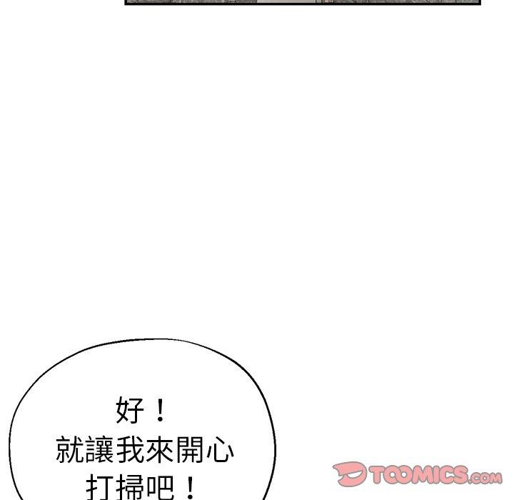 [韩国漫画] 瑜珈初体验 乱伦,熟女人妻,巨乳大奶,不伦#[175P]-39