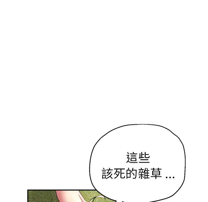 [韩国漫画] 瑜珈初体验 乱伦,熟女人妻,巨乳大奶,不伦#[175P]-42