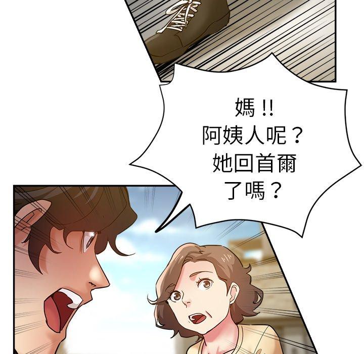 [韩国漫画] 瑜珈初体验 乱伦,熟女人妻,巨乳大奶,不伦#[175P]-46