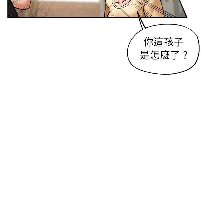 [韩国漫画] 瑜珈初体验 乱伦,熟女人妻,巨乳大奶,不伦#[175P]-47