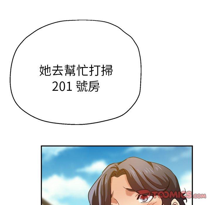 [韩国漫画] 瑜珈初体验 乱伦,熟女人妻,巨乳大奶,不伦#[175P]-48
