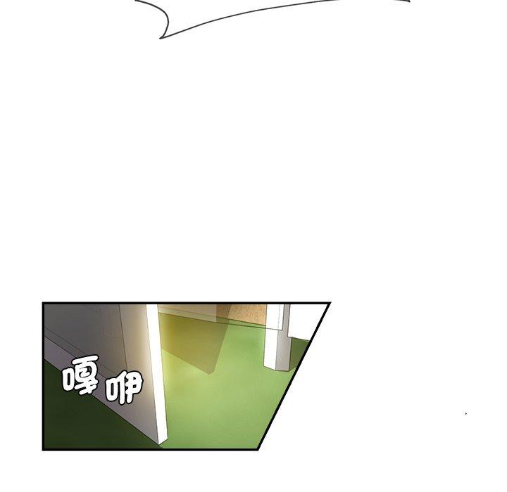 [韩国漫画] 瑜珈初体验 乱伦,熟女人妻,巨乳大奶,不伦#[175P]-6