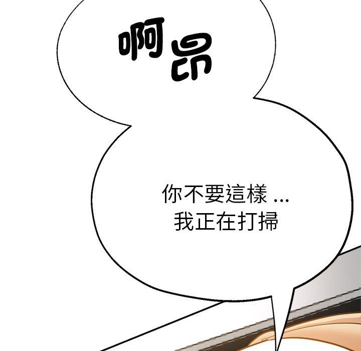 [韩国漫画] 瑜珈初体验 乱伦,熟女人妻,巨乳大奶,不伦#[175P]-69