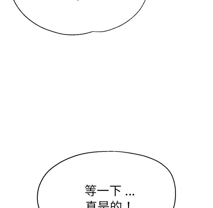 [韩国漫画] 瑜珈初体验 乱伦,熟女人妻,巨乳大奶,不伦#[175P]-75