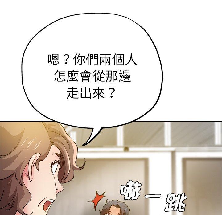 [韩国漫画] 瑜珈初体验 乱伦,熟女人妻,巨乳大奶,不伦#[175P]-8