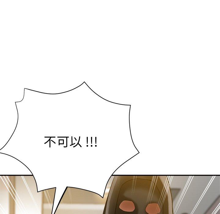 [韩国漫画] 瑜珈初体验 乱伦,熟女人妻,巨乳大奶,不伦#[175P]-82