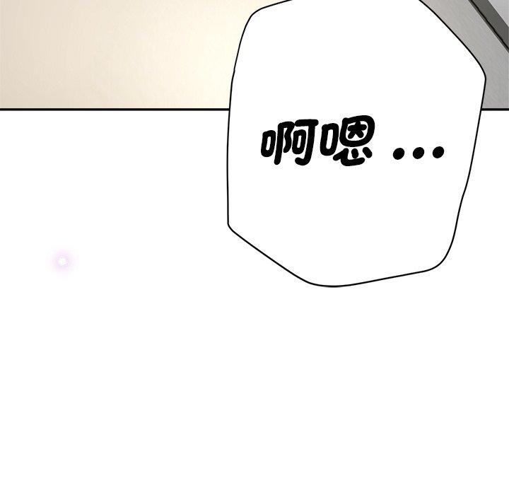 [韩国漫画] 瑜珈初体验 乱伦,熟女人妻,巨乳大奶,不伦#[175P]-91
