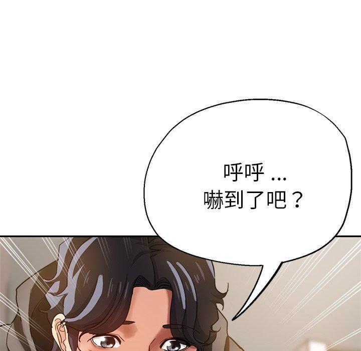 [韩国漫画] 瑜珈初体验 乱伦,熟女人妻,巨乳大奶,不伦#[175P]-97