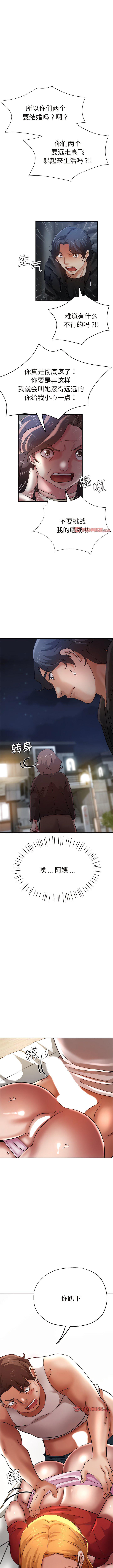 [韩国漫画] 瑜珈初体验 乱伦,熟女人妻,巨乳大奶,不伦#[12P]-6