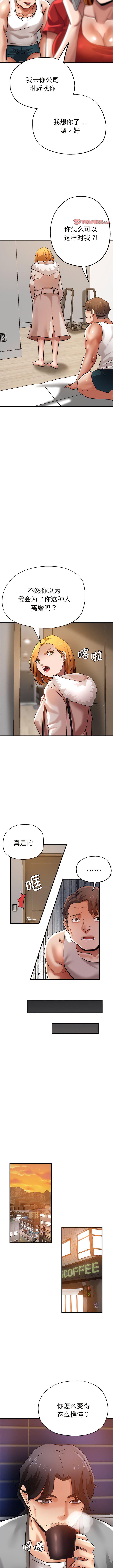 [韩国漫画] 瑜珈初体验 乱伦,熟女人妻,巨乳大奶,不伦#[12P]-9
