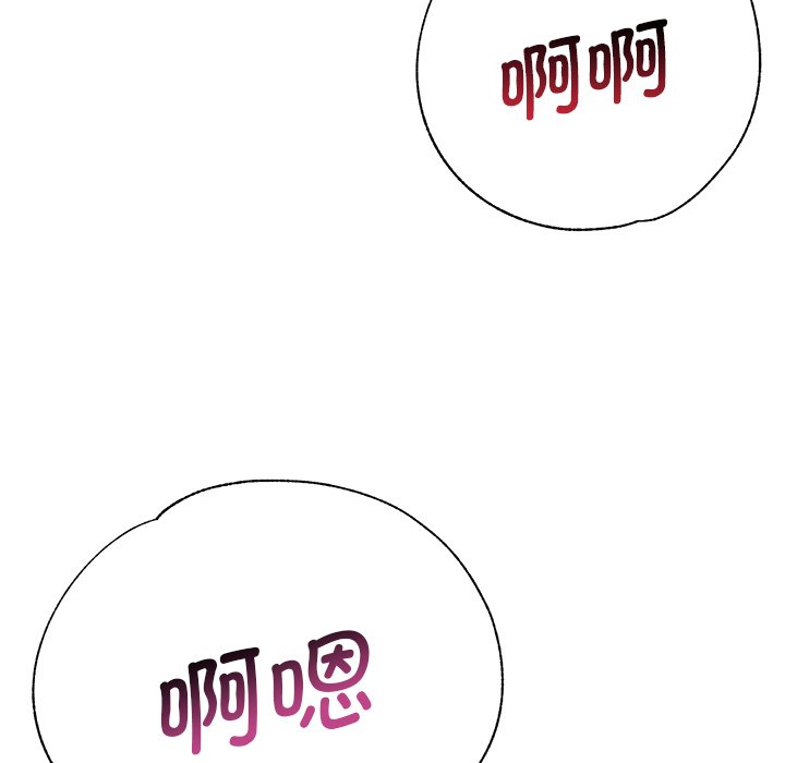 [韩国漫画] 瑜珈初体验 乱伦,熟女人妻,巨乳大奶,不伦#[174P]-101