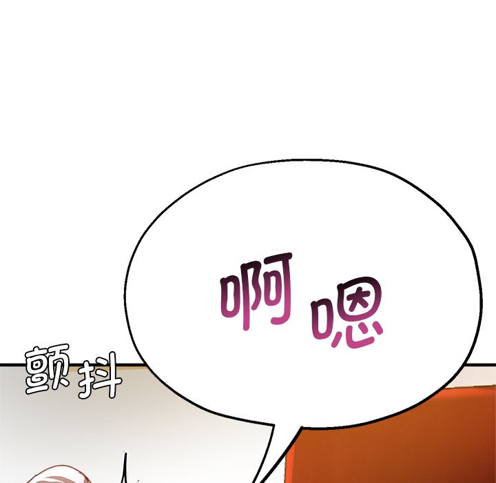 [韩国漫画] 瑜珈初体验 乱伦,熟女人妻,巨乳大奶,不伦#[174P]-112