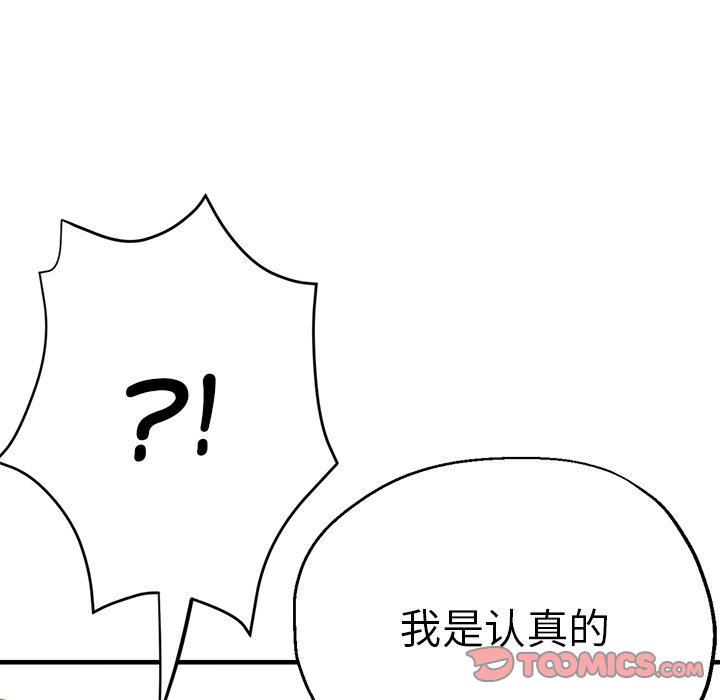 [韩国漫画] 瑜珈初体验 乱伦,熟女人妻,巨乳大奶,不伦#[174P]-12