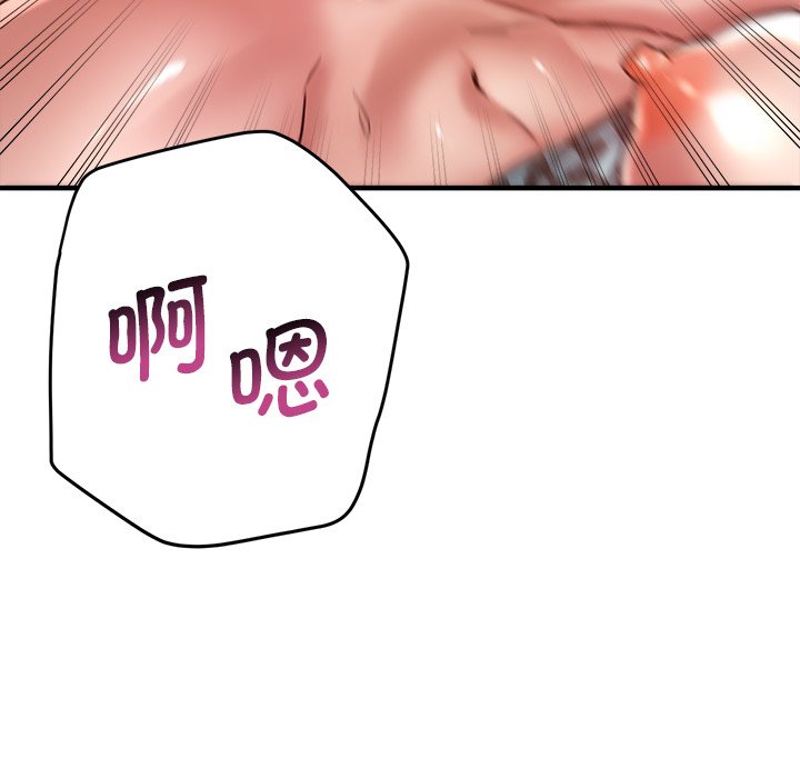 [韩国漫画] 瑜珈初体验 乱伦,熟女人妻,巨乳大奶,不伦#[174P]-120