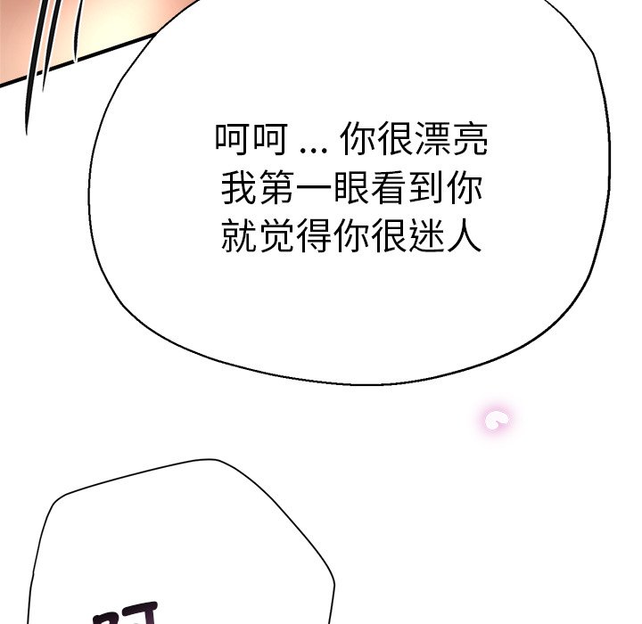 [韩国漫画] 瑜珈初体验 乱伦,熟女人妻,巨乳大奶,不伦#[174P]-124