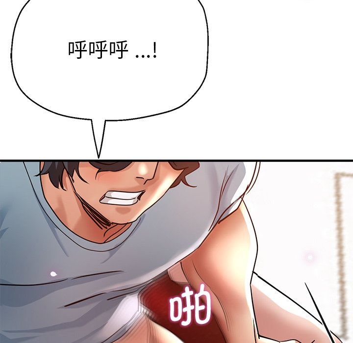 [韩国漫画] 瑜珈初体验 乱伦,熟女人妻,巨乳大奶,不伦#[174P]-128