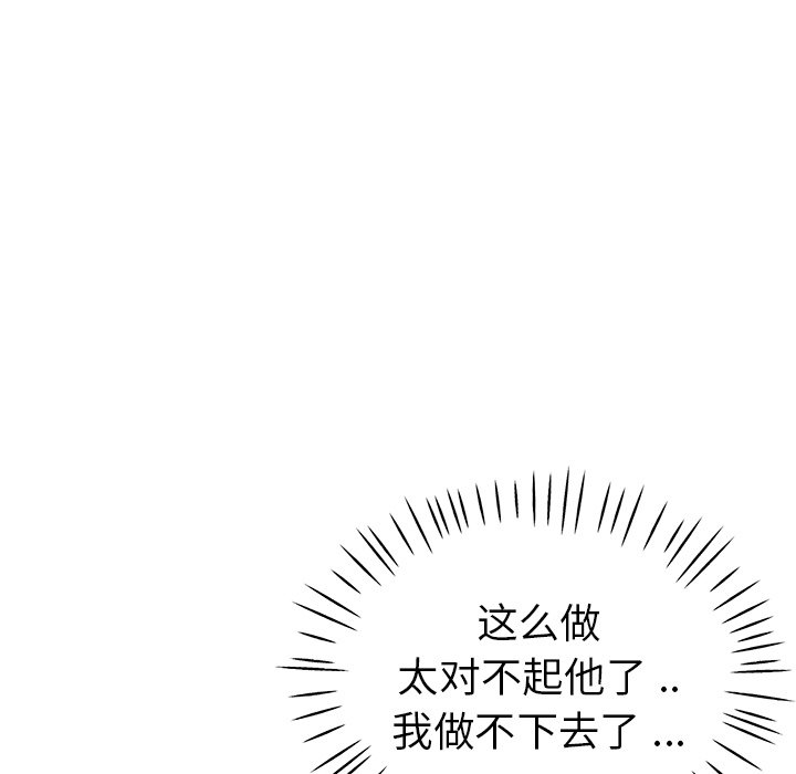 [韩国漫画] 瑜珈初体验 乱伦,熟女人妻,巨乳大奶,不伦#[174P]-137