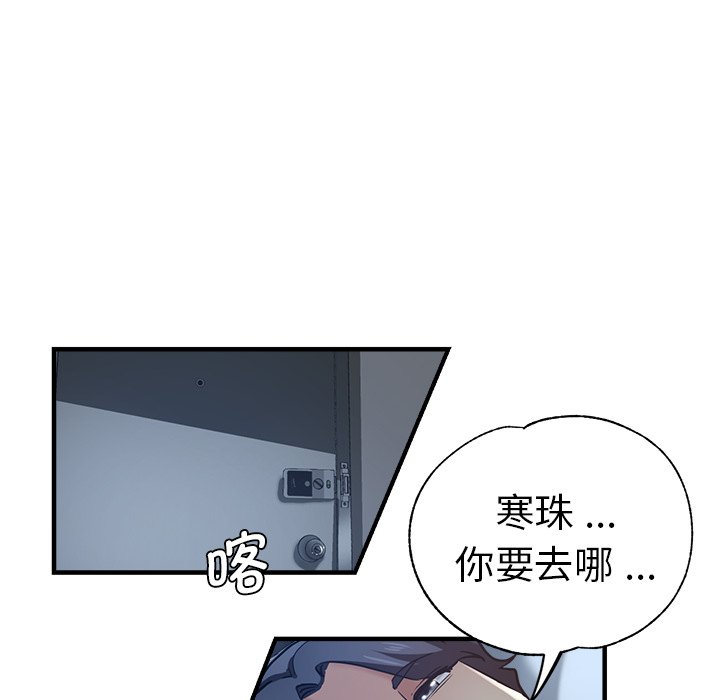 [韩国漫画] 瑜珈初体验 乱伦,熟女人妻,巨乳大奶,不伦#[174P]-140