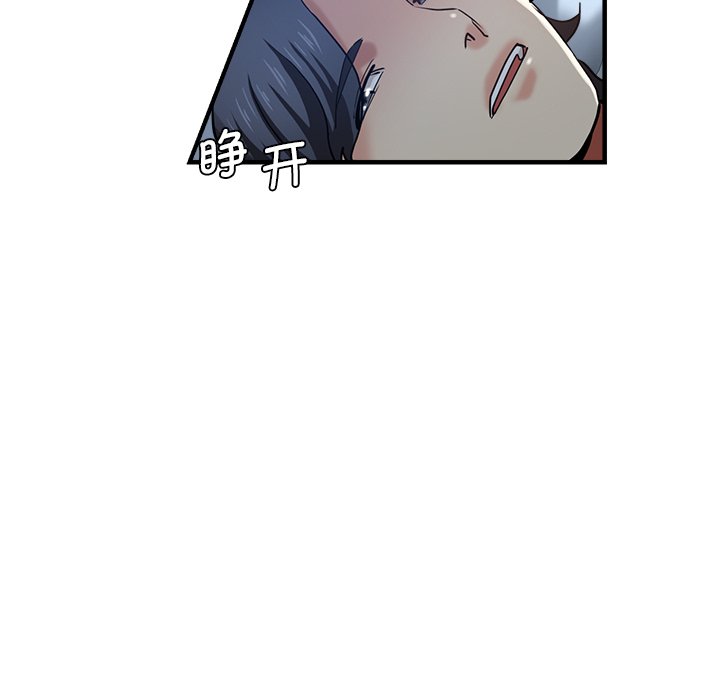 [韩国漫画] 瑜珈初体验 乱伦,熟女人妻,巨乳大奶,不伦#[174P]-141