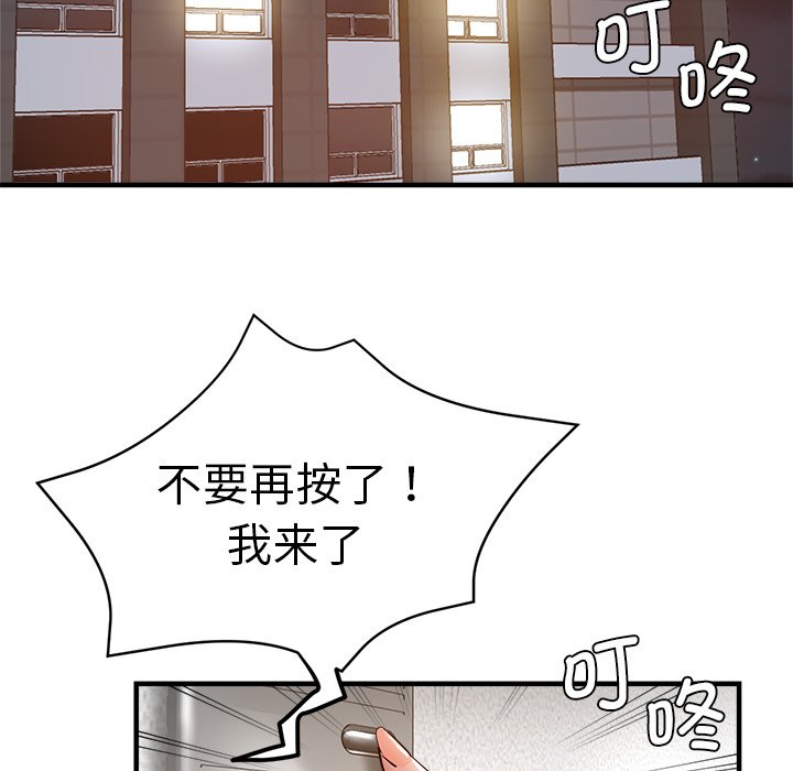 [韩国漫画] 瑜珈初体验 乱伦,熟女人妻,巨乳大奶,不伦#[174P]-143