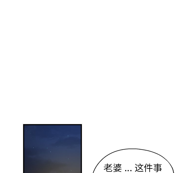[韩国漫画] 瑜珈初体验 乱伦,熟女人妻,巨乳大奶,不伦#[174P]-150