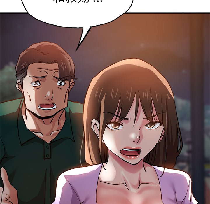 [韩国漫画] 瑜珈初体验 乱伦,熟女人妻,巨乳大奶,不伦#[174P]-153