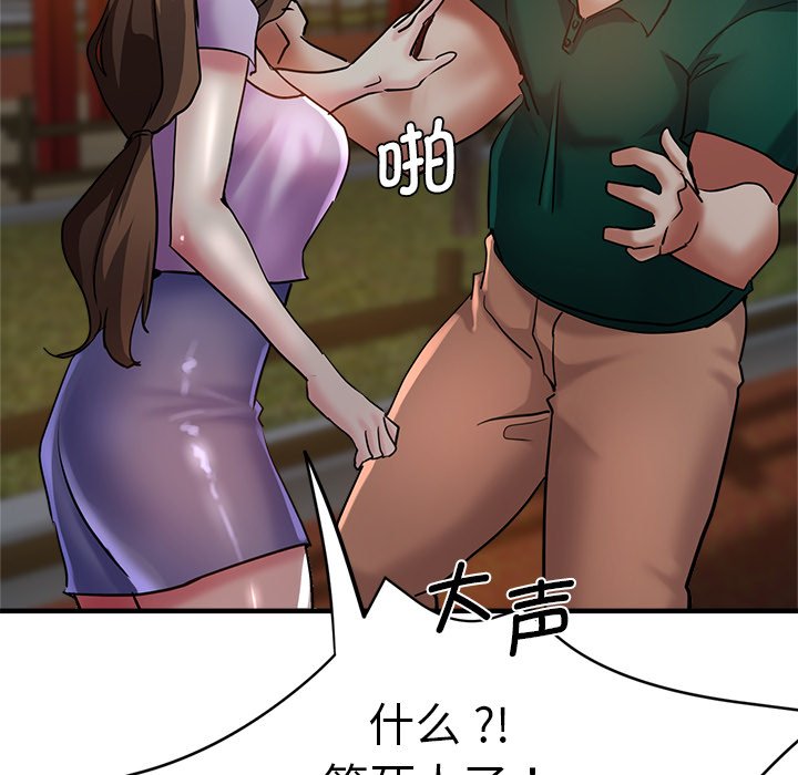 [韩国漫画] 瑜珈初体验 乱伦,熟女人妻,巨乳大奶,不伦#[174P]-156