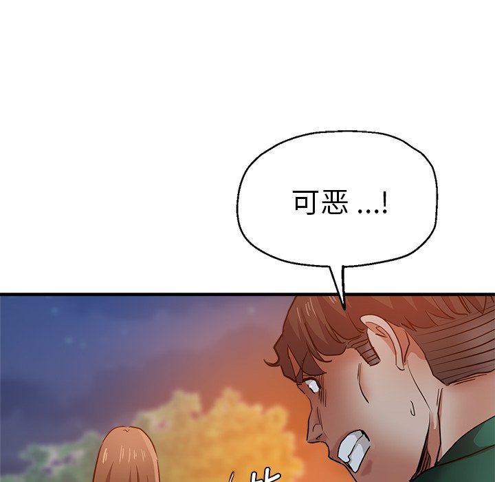 [韩国漫画] 瑜珈初体验 乱伦,熟女人妻,巨乳大奶,不伦#[174P]-160