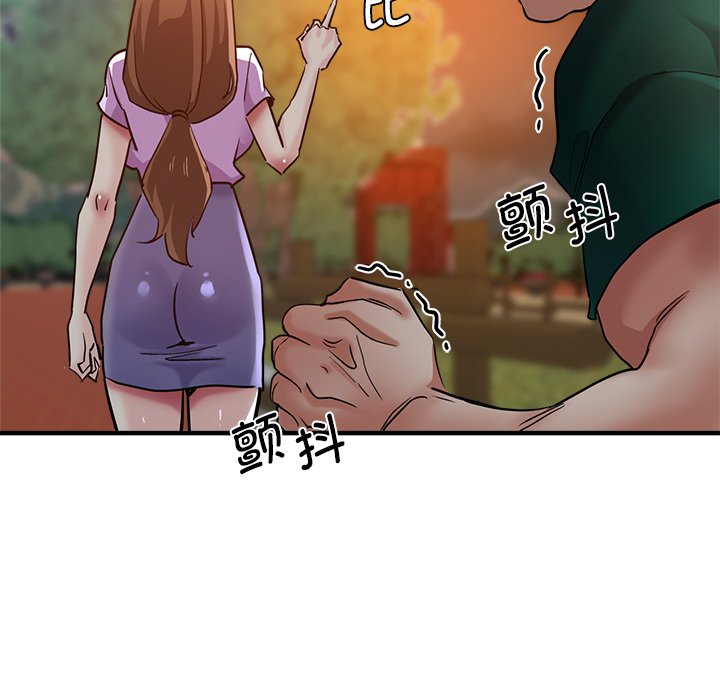[韩国漫画] 瑜珈初体验 乱伦,熟女人妻,巨乳大奶,不伦#[174P]-161