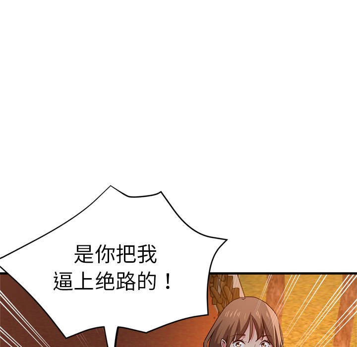 [韩国漫画] 瑜珈初体验 乱伦,熟女人妻,巨乳大奶,不伦#[174P]-162