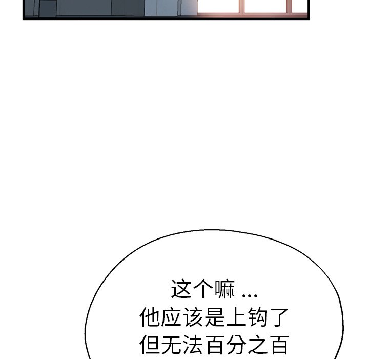 [韩国漫画] 瑜珈初体验 乱伦,熟女人妻,巨乳大奶,不伦#[174P]-19