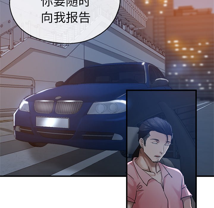 [韩国漫画] 瑜珈初体验 乱伦,熟女人妻,巨乳大奶,不伦#[174P]-22