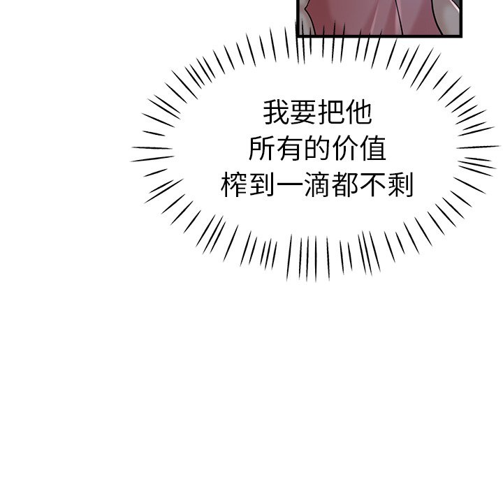 [韩国漫画] 瑜珈初体验 乱伦,熟女人妻,巨乳大奶,不伦#[174P]-23